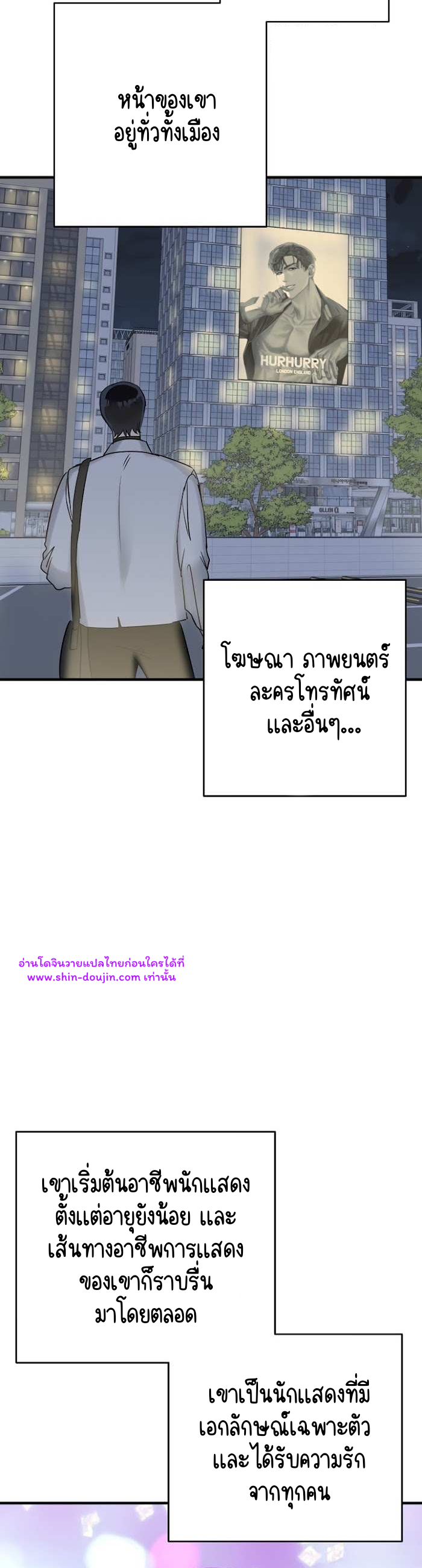 Paradise again EP 2